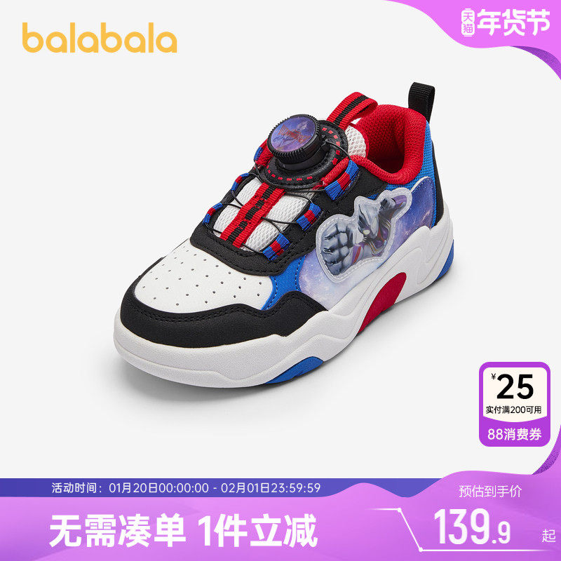 【奥特曼】巴拉巴拉男童板鞋儿童运动宝宝春秋款童鞋小童休闲鞋子,童鞋/婴儿鞋/亲子鞋,板鞋,淘宝优惠券,粉丝福利购,淘宝优惠卷