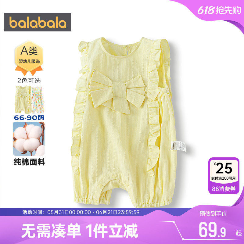 巴拉巴拉女童连体衣婴儿宝宝衣服夏季新款童装公主外出服新生抱衣