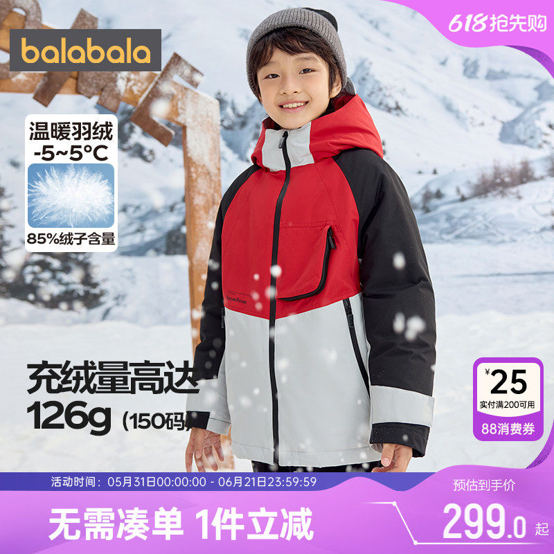 巴拉巴拉男童羽绒服大童宝宝加厚外套冬装新款童装儿童韩版中长款