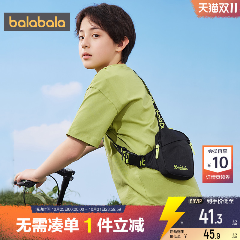 巴拉巴拉儿童斜挎包轻薄小背包潮