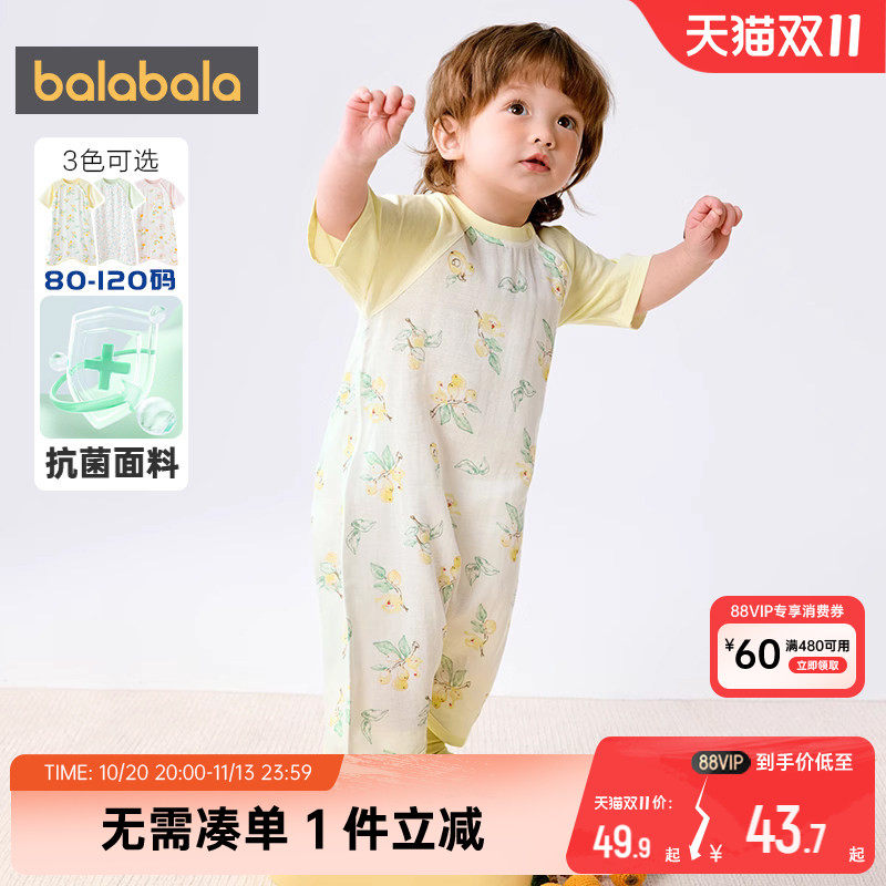 巴拉巴拉婴儿睡袋宝宝纱布夏款儿童睡衣春秋幼儿四季通用防踢被薄