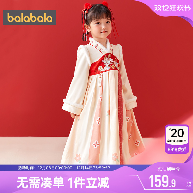 510周年庆，全店直降 抢千款1件立减~