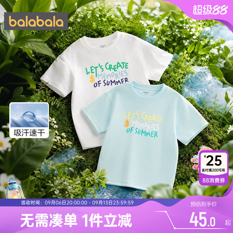 巴拉巴拉儿童短袖t恤男童女童上衣夏装新款童装亲子装纯棉速干潮t