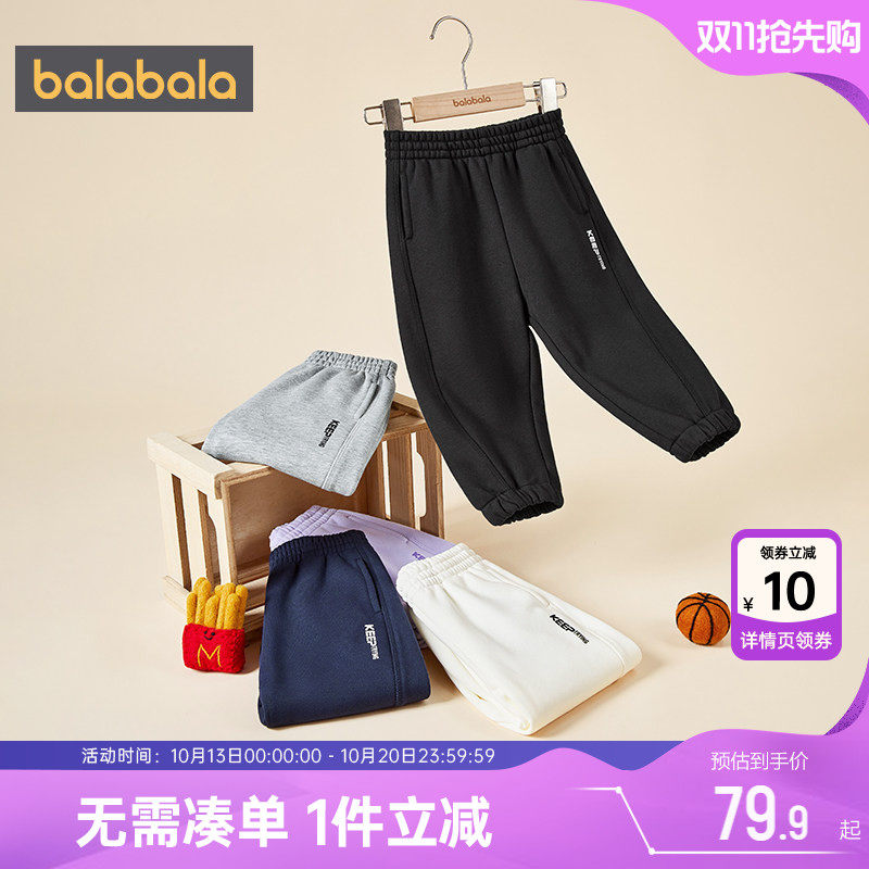 巴拉巴拉儿童裤子男童女童运动卫裤春秋款童装大童宝宝束脚长裤潮