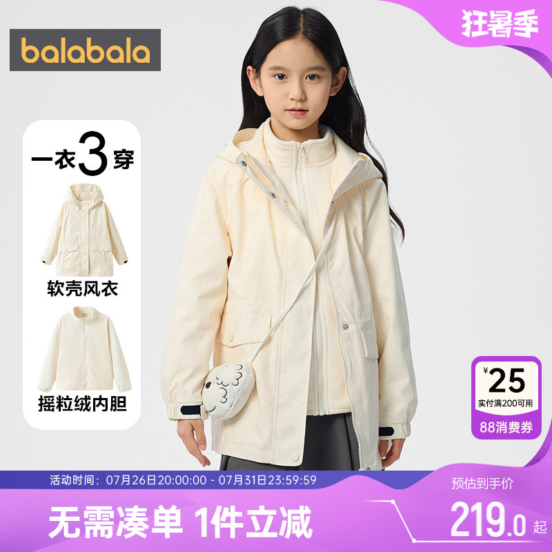 巴拉巴拉加厚春秋女童外套摇粒绒