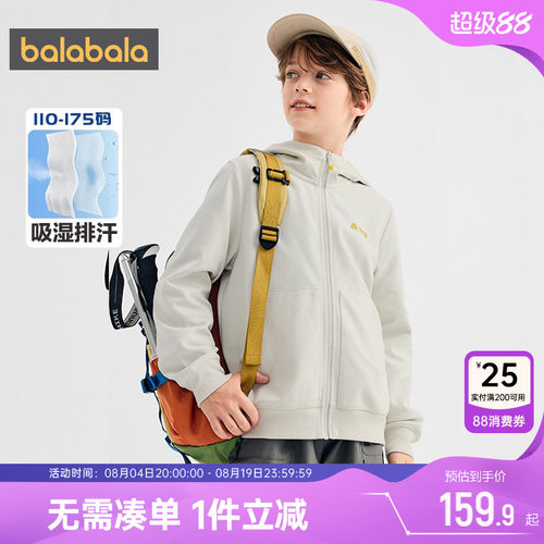 巴拉巴拉男童外套中大童连帽卫衣