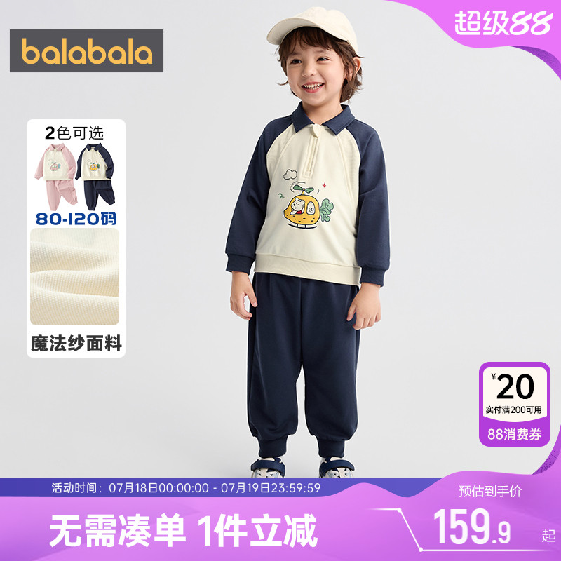 巴拉巴拉儿童运动套装男童女童潮