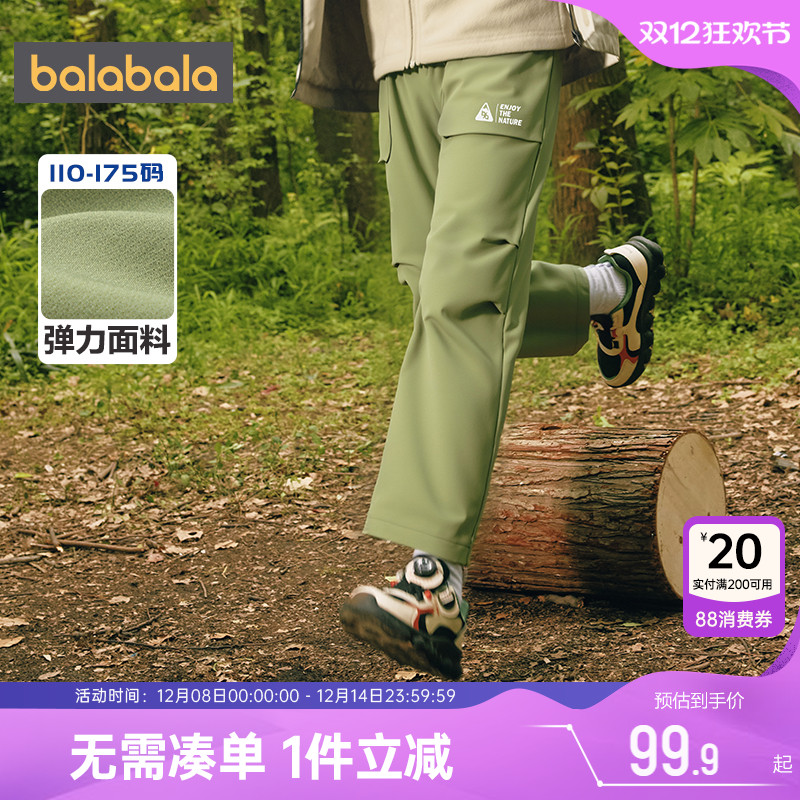 巴拉巴拉儿童裤子男女童降落伞裤