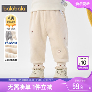儿童束脚休闲裤 巴拉巴拉女童裤 童装 秋冬新款 潮 子婴儿宝宝加绒长裤