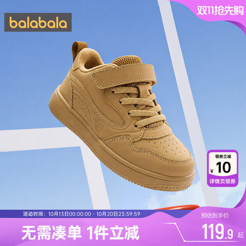 巴拉巴拉儿童板鞋加绒运动鞋冬季
