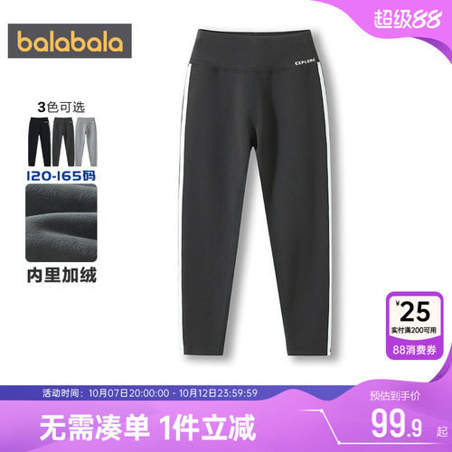 巴拉巴拉女童加绒打底裤高腰裤子