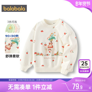 巴拉巴拉女童卫衣小童宝宝白色打底衫春秋款童装儿童可爱圆领上衣