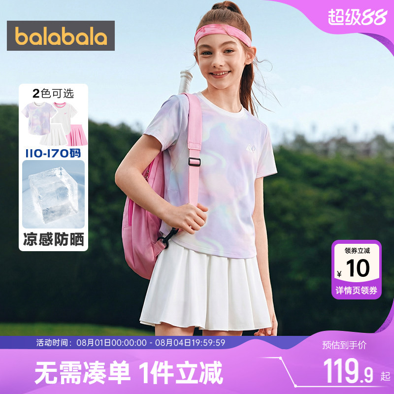 巴拉巴拉女童短袖运动套装裙子夏