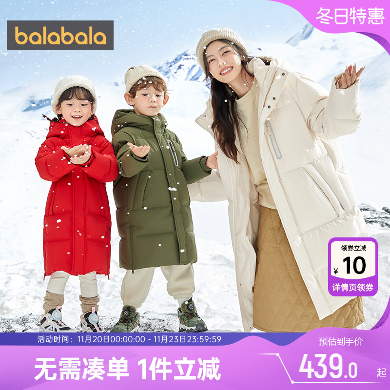 巴拉巴拉长款加厚外套羽绒服儿童