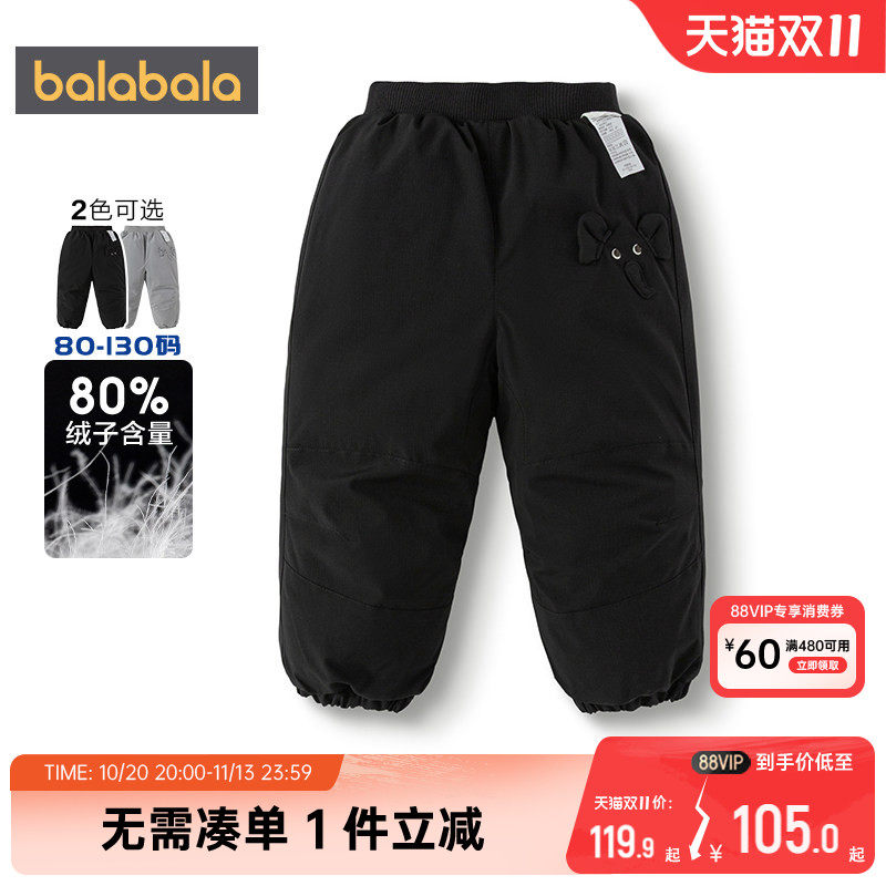 巴拉巴拉男童羽绒裤宝宝裤子秋冬