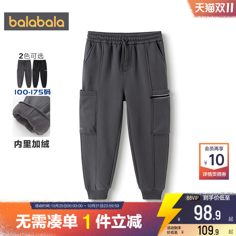巴拉巴拉男童加绒裤子运动卫裤冬