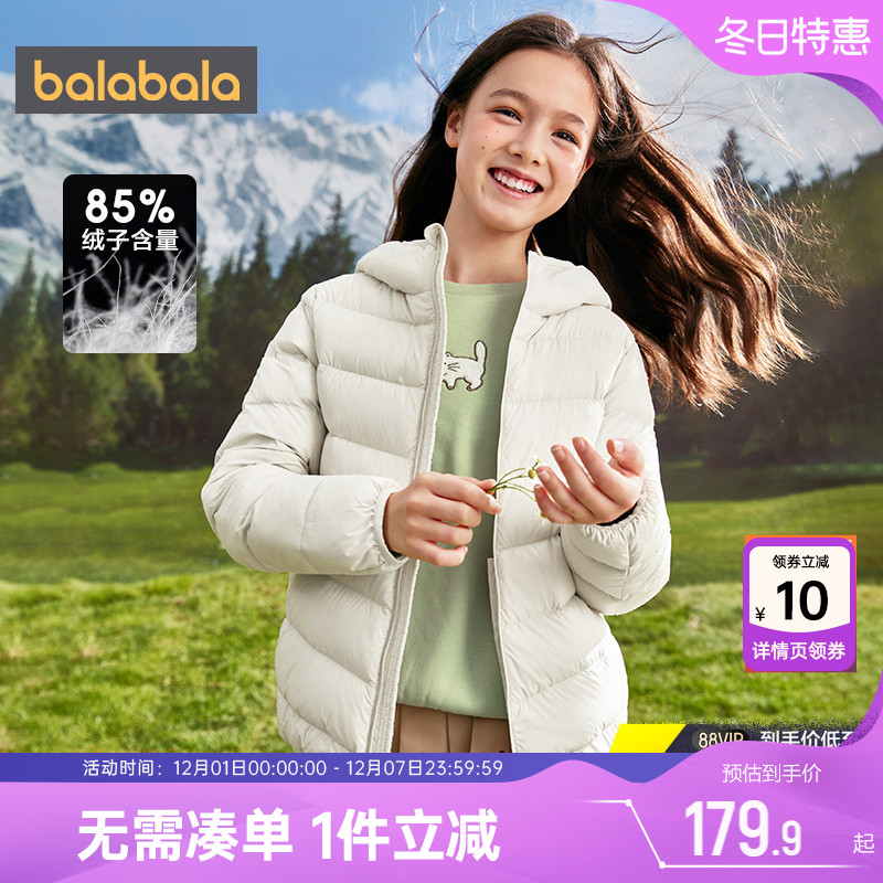外套短款轻薄儿童羽绒服巴拉巴拉