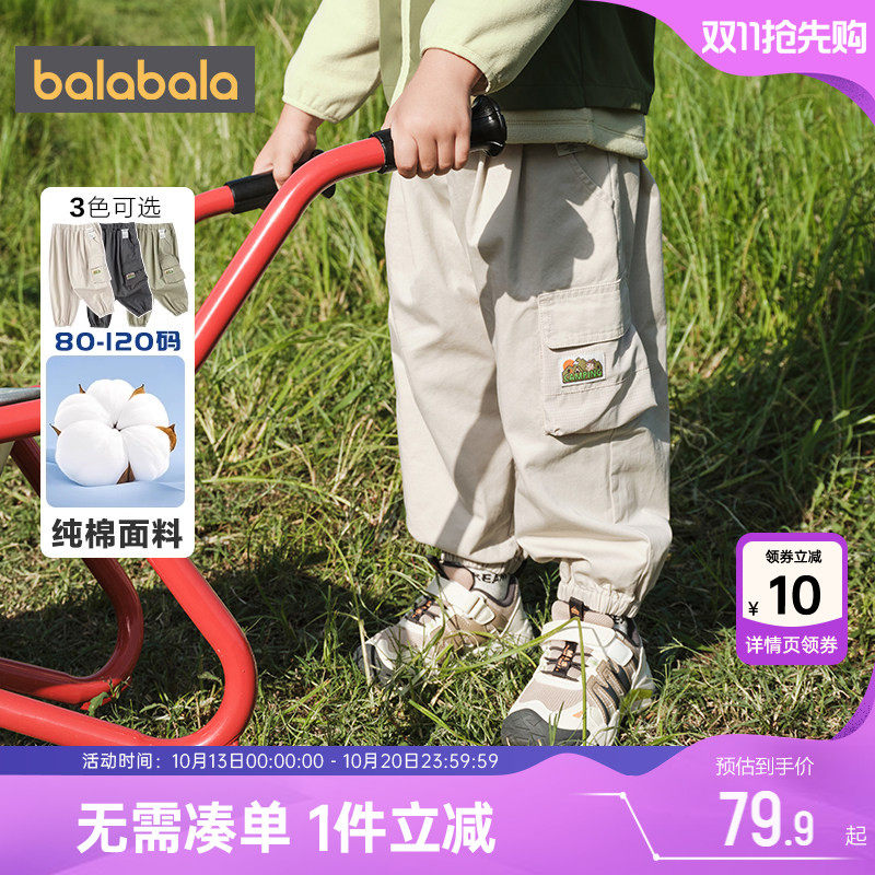 巴拉巴拉男童裤子宝宝纯棉工装裤春秋款童装儿童户外长裤运动裤潮
