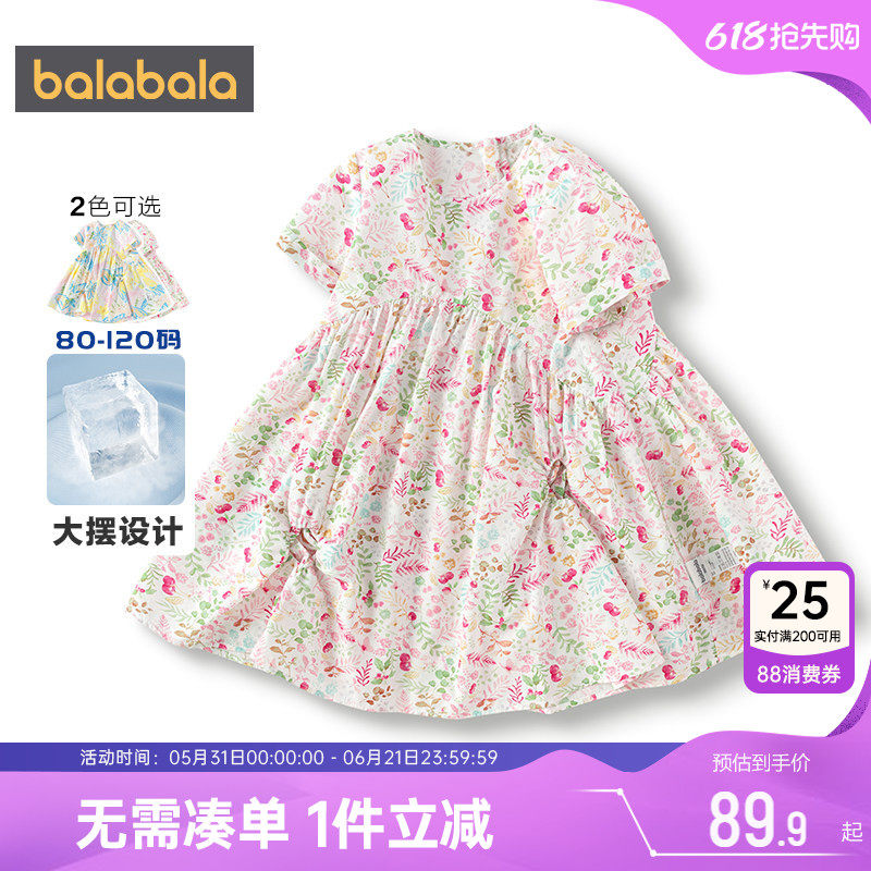 【商场同款】巴拉巴拉女童短袖连衣裙宝宝公主夏季儿童碎花裙子薄