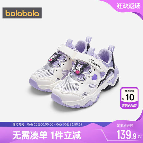 巴拉巴拉女童运动鞋宝宝鞋子夏季