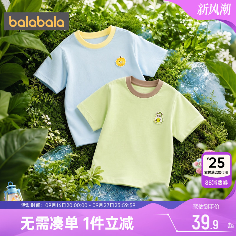巴拉巴拉儿童短袖T恤纯棉打底衫										