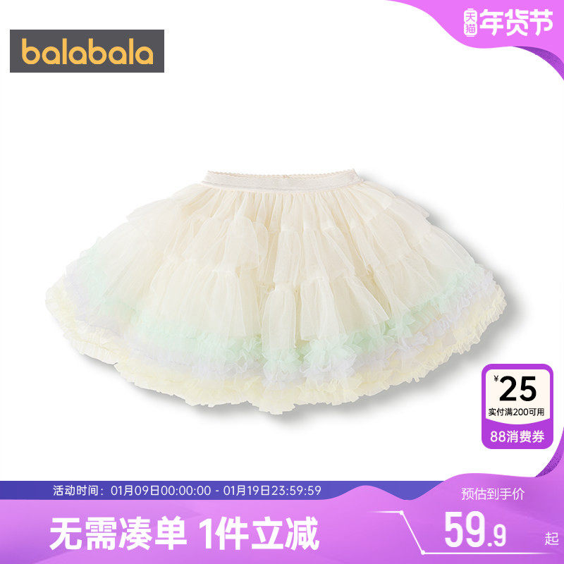 巴拉巴拉女童半身裙小童宝宝网纱短裙春秋新款童装儿童裙子蛋糕裙,童装/婴儿装/亲子装,半身裙,淘宝优惠券,粉丝福利购,淘宝优惠卷
