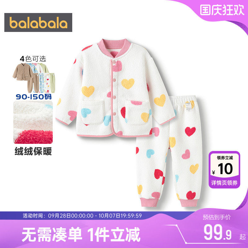 巴拉巴拉宝宝睡衣套装儿童睡衣厚