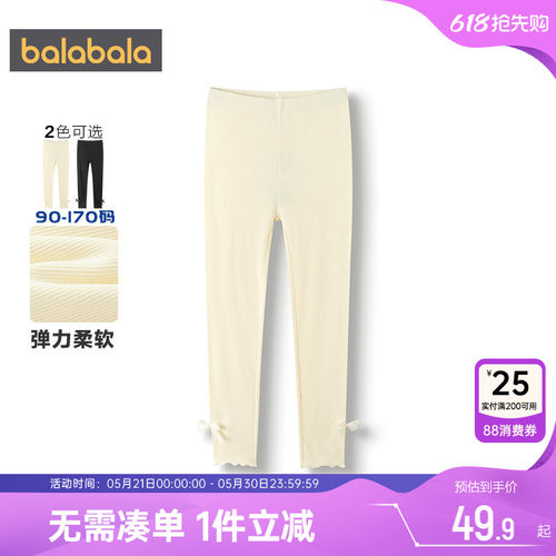 巴拉巴拉女童裤子中大童打底裤秋