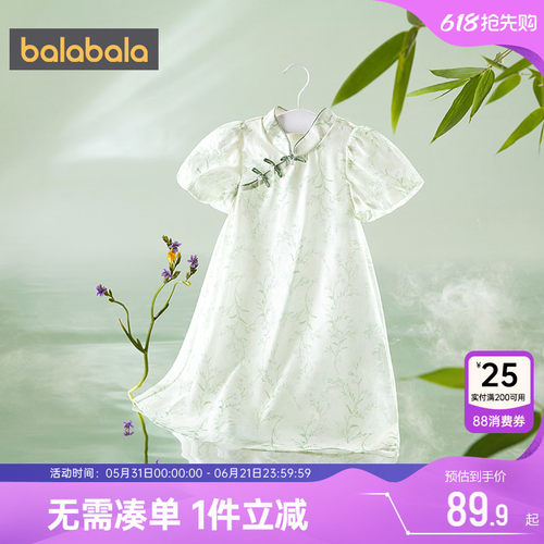 巴拉巴拉女童旗袍连衣裙宝宝裙子