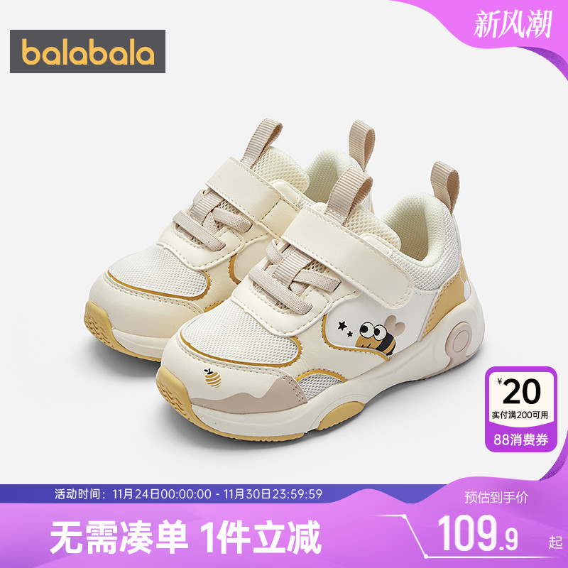 巴拉巴拉学步鞋透气男童鞋子运动