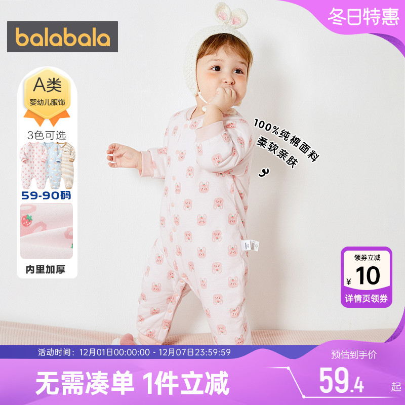 510周年庆，全店直降 抢千款1件立减~