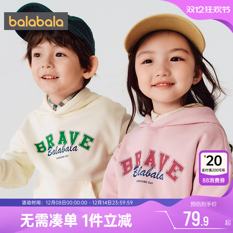 巴拉巴拉儿童加绒卫衣宝宝打底衫