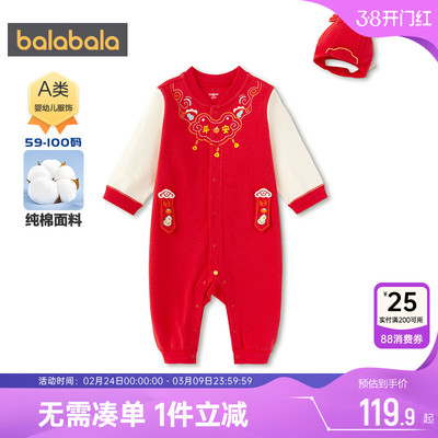巴拉巴拉宝宝连体衣红色拜年服冬