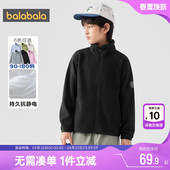 亲子装 童装 宝宝衣服 款 巴拉巴拉儿童摇粒绒外套男童女童上衣春秋季