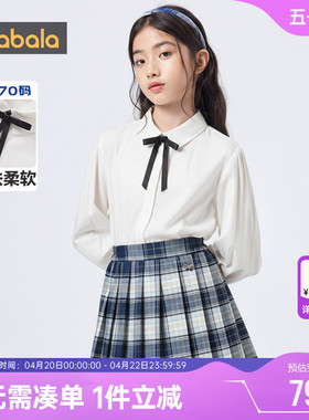 巴拉巴拉女童衬衫中大童宝宝洋气白色衬衣春秋新款童装儿童打底衫