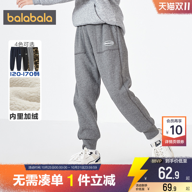 巴拉巴拉长裤加绒运动裤儿童裤子