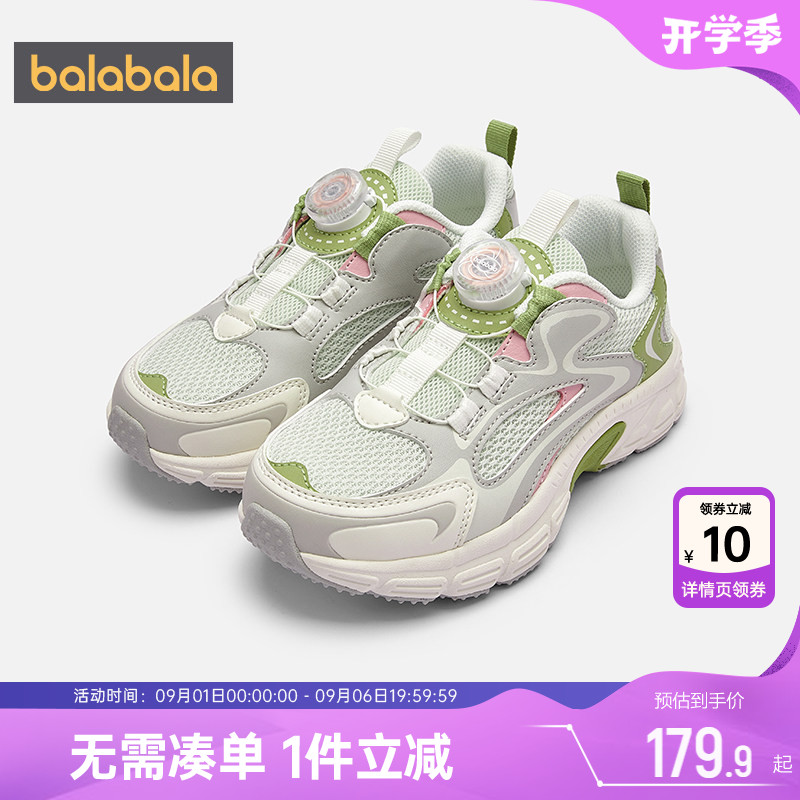 巴拉巴拉儿童运动鞋旋钮扣防滑潮图片