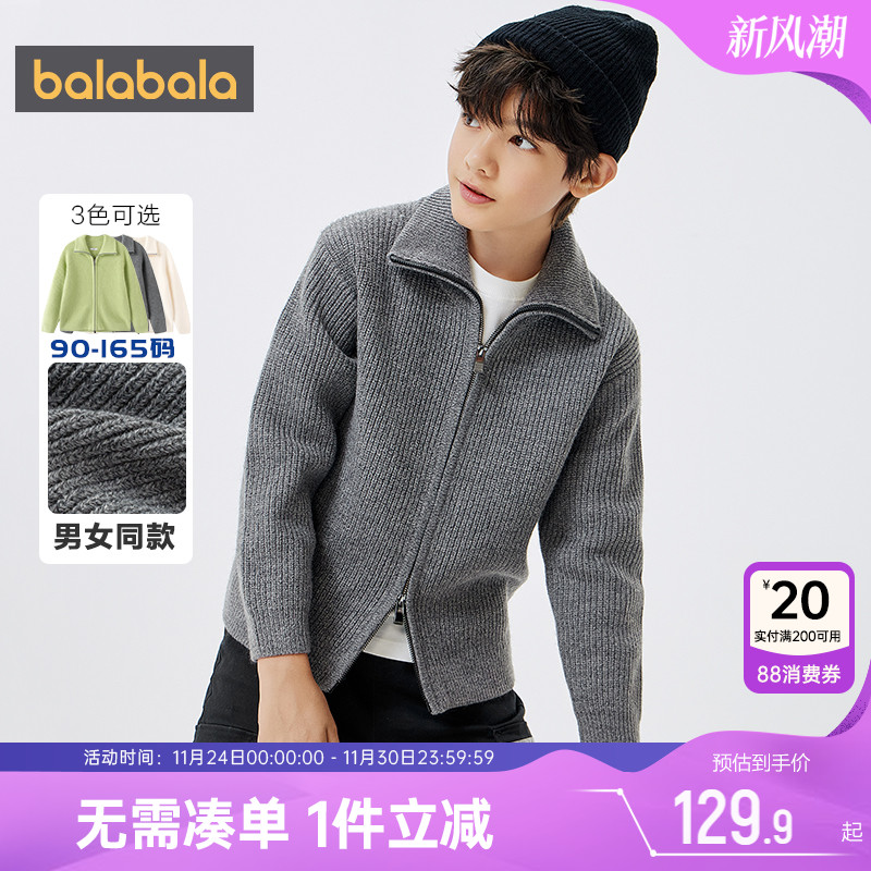 巴拉巴拉冬季儿童开衫毛衣针织衫