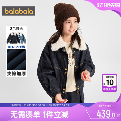 巴拉巴拉女童牛仔棉服棉衣外套厚