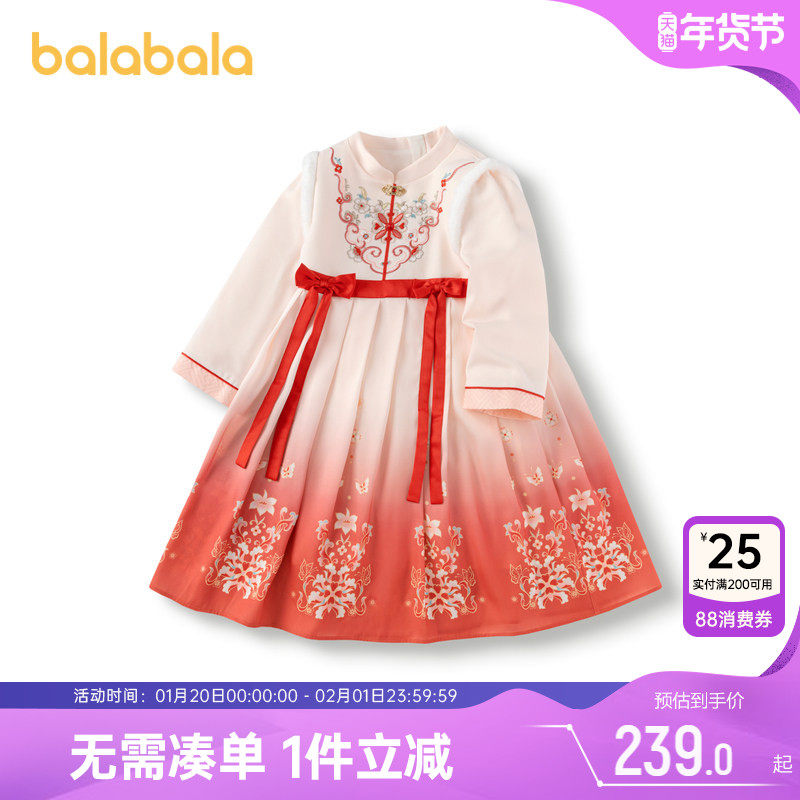 【国博IP】巴拉巴拉女童汉服裙子儿童国风连衣裙春秋款童装宝宝小,童装/婴儿装/亲子装,汉服,淘宝优惠券,粉丝福利购,淘宝优惠卷