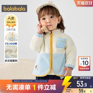 男童女童休闲加厚卫衣潮 童装 巴拉巴拉儿童外套婴儿衣服秋冬季 新款