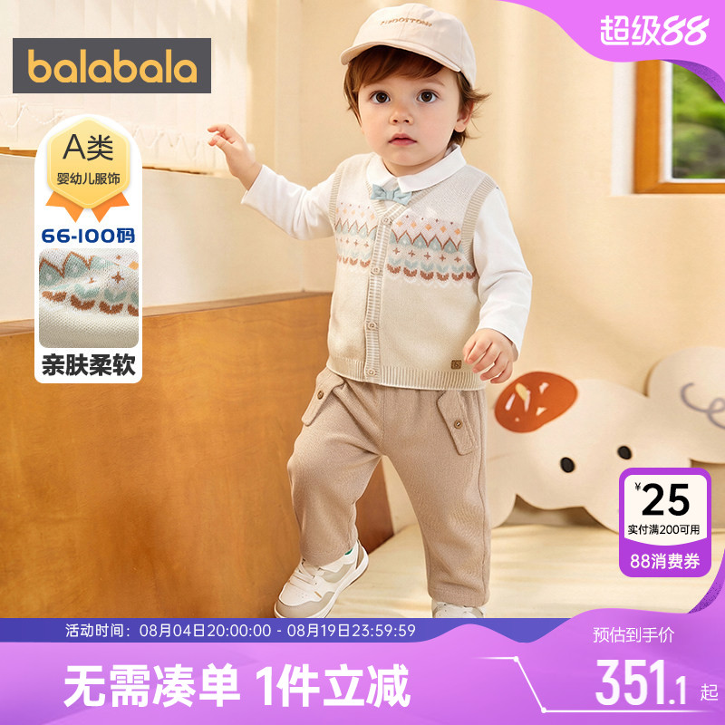 巴拉巴拉男童针织衫套装宝宝衣服
