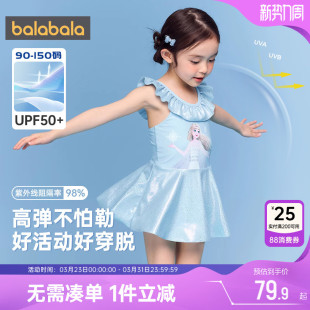 儿童泳装 迪士尼IP巴拉巴拉女童连体泳衣小童宝宝公主泳裙夏季 新款