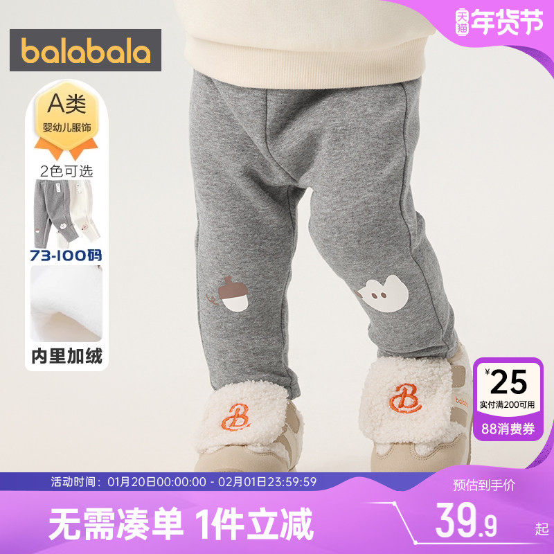 巴拉巴拉女童加绒打底裤婴儿宝宝裤子秋冬季新款童装儿童外穿加厚,童装/婴儿装/亲子装,裤子,淘宝优惠券,粉丝福利购,淘宝优惠卷