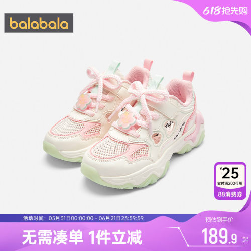 巴拉巴拉女童运动鞋中大童鞋子夏