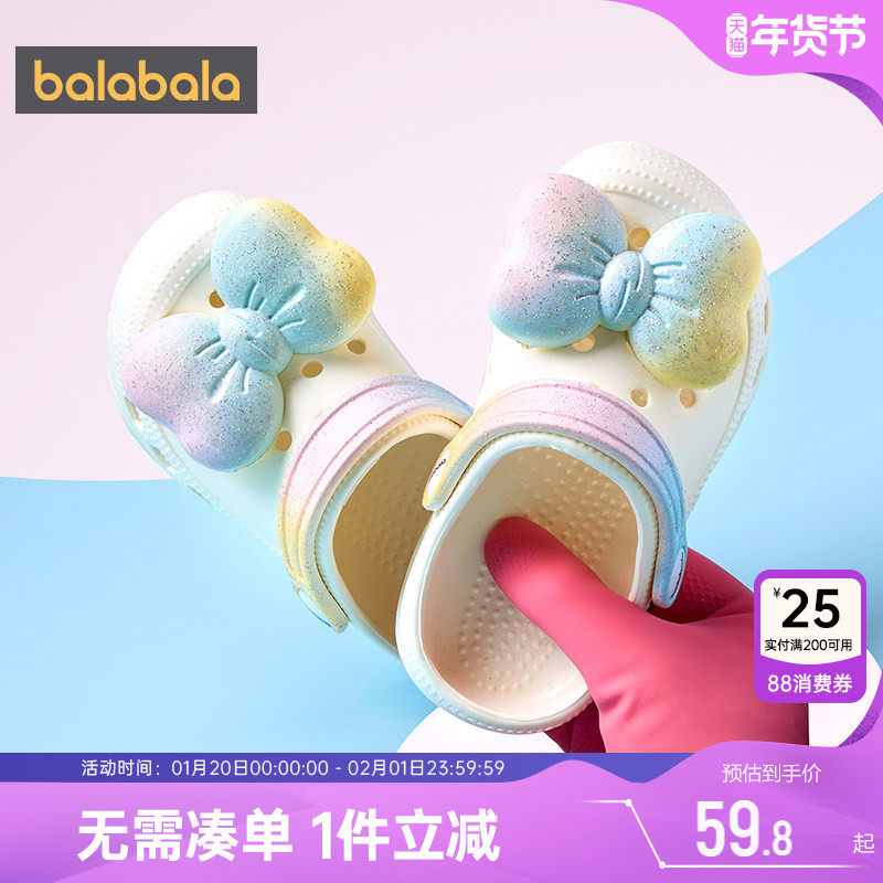 巴拉巴拉女童凉鞋宝宝鞋子夏季2025新款童鞋儿童户外洞洞鞋沙滩鞋,童鞋/婴儿鞋/亲子鞋,凉鞋,淘宝优惠券,粉丝福利购,淘宝优惠卷