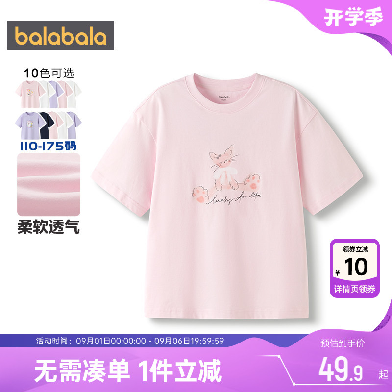 巴拉巴拉女童短袖T恤儿童上衣夏图片
