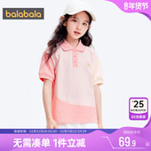 中大童宝宝洋气短袖 T恤夏装 新款 巴拉巴拉女童polo衫 童装 儿童上衣