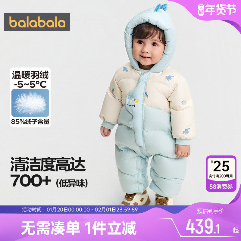 【商场同款】巴拉巴拉宝宝羽绒连体衣婴儿衣服秋冬季男童女童哈衣,童装/婴儿装/亲子装,羽绒连体衣,淘宝优惠券,粉丝福利购,淘宝优惠卷