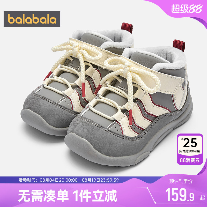 巴拉巴拉宝宝运动鞋儿童加绒鞋子